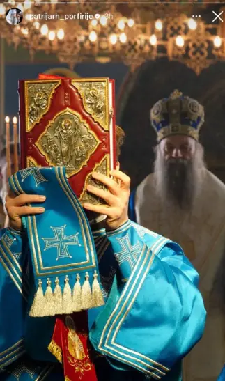 Сербский крест