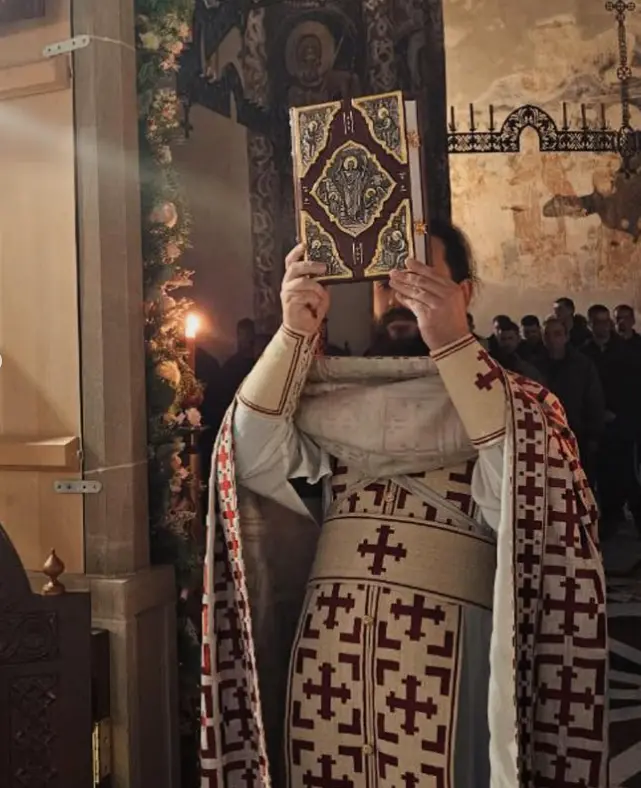 Евстатий
